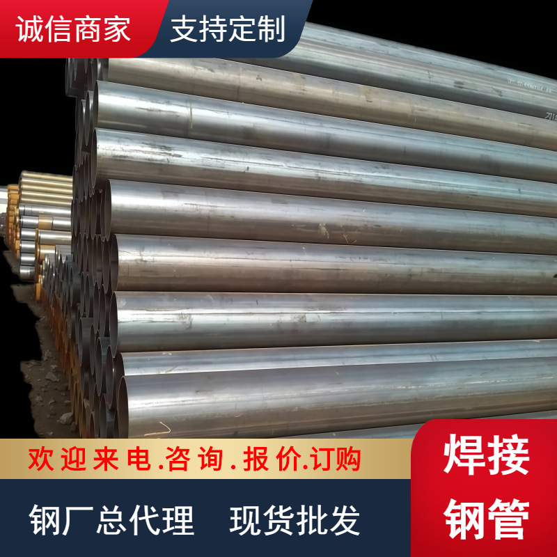 焊管焊接钢管螺旋管厂1寸波纹焊接管Q235B/Q355B高频焊管铝管