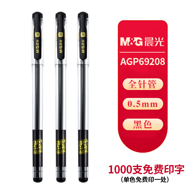 AGP69208 싱글