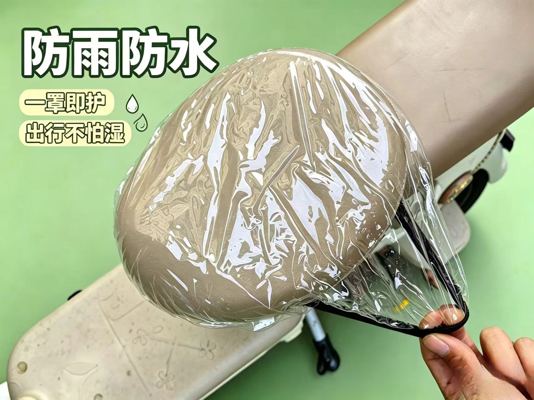Waterproof and dustproof electric vehicle seat cover, impermeable to water, thickened waterproof 14-mil seat cushion cover PVC
