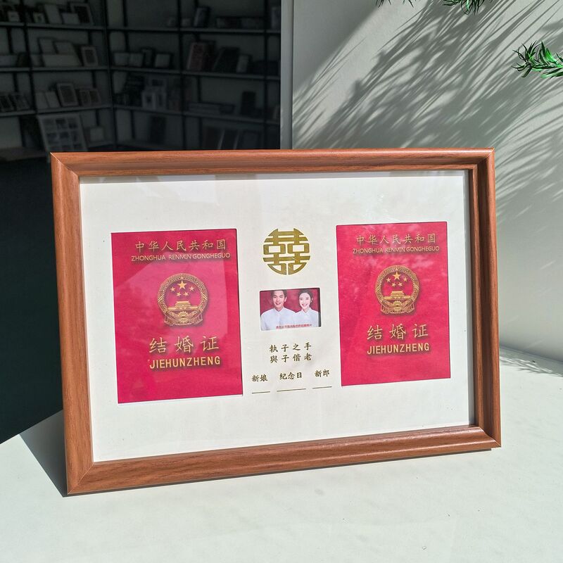 Customized Wedding Certificate Photo Frame with Happy Words Registration Table Couple Marriage Jewelry Store Wedding Shop Wedding Gift Collection Customized Wedding Certificate Photo Frame with Happy Words Registration Table Couple Marriage Jewelry Store Wedding Shop Wedding Gift Collection