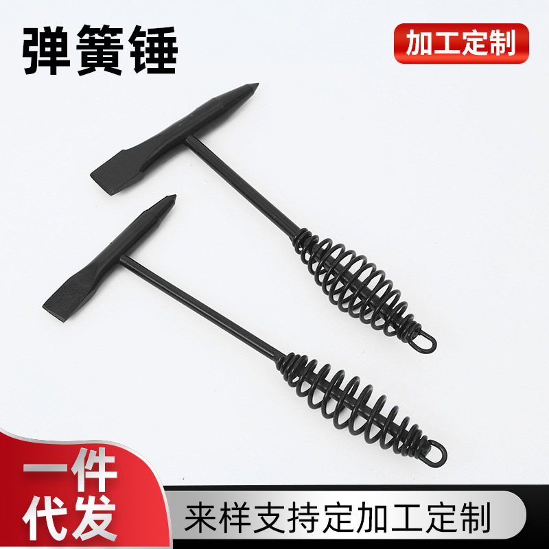 弹簧锤电焊工敲渣锤工具 尖头弹簧锤不锈钢电工锤子多规格弹簧锤
