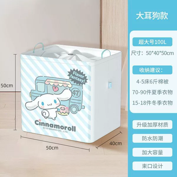 Storage system, Cinnamoroll
