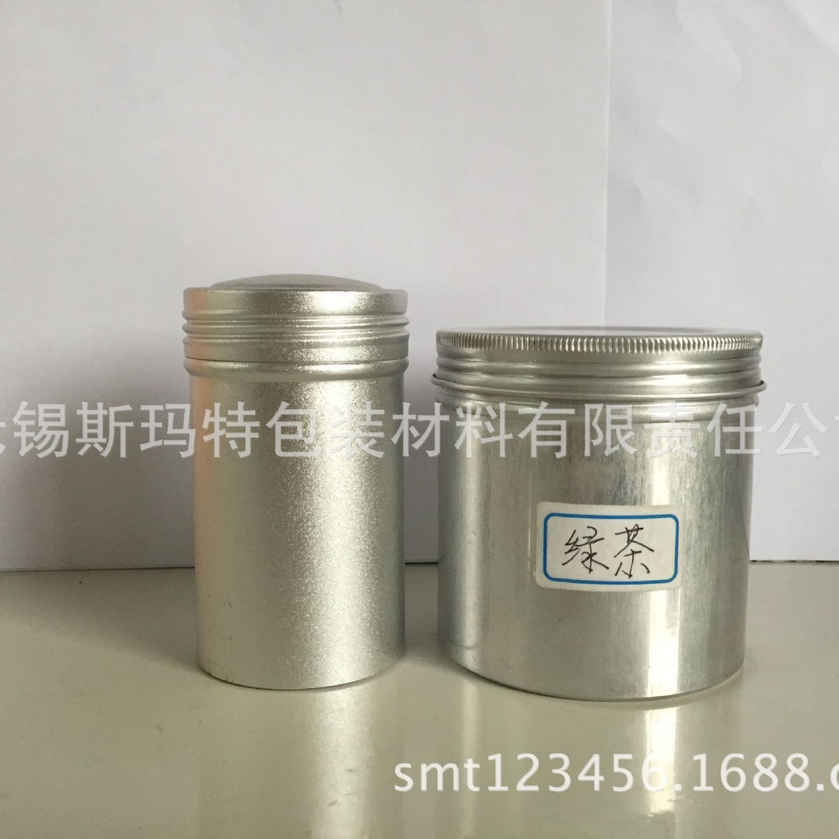 500  毫升 ml  g 茶叶 大红袍 铁光音 茉莉花  铝罐瓶盒