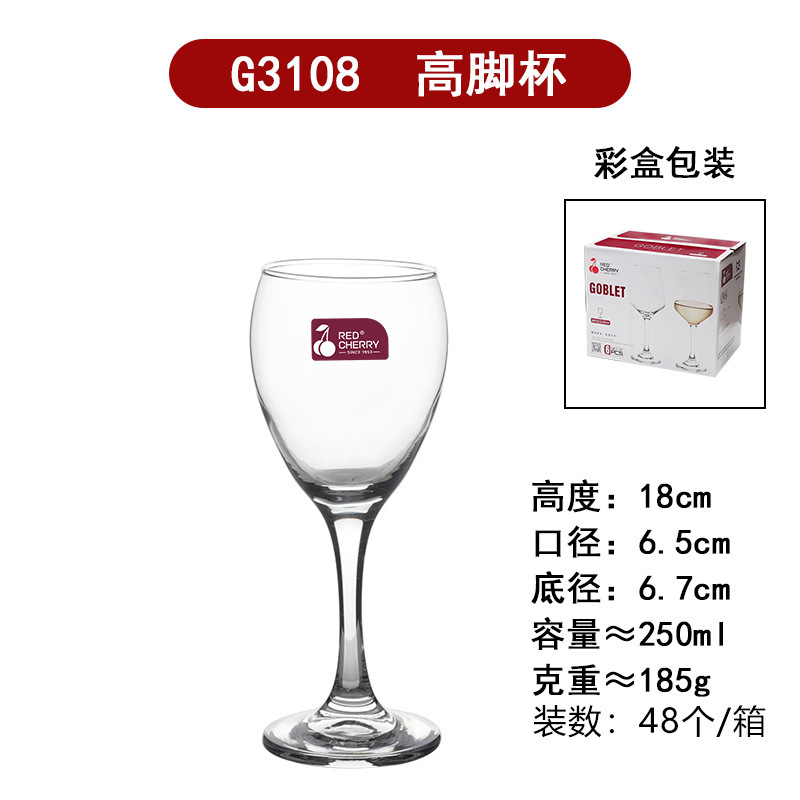 Taza de vino de vidrio al por mayor, una fábrica de formación integral, taza de cristal de vino de lujo ligera, taza de pie alto