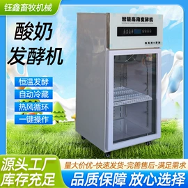 畜牧养殖机械;食品杀菌设备;乳品机械