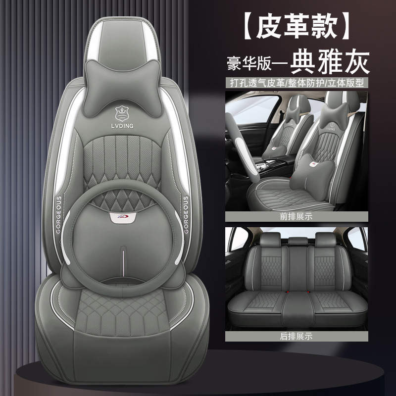 Seat cushion, seat cover | Universal Leather Car Seat - 305-leather-deluxe-athens-grey-steering-wheel-cover