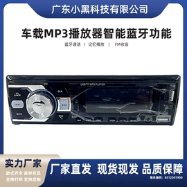 汽车防盗器;车载摄像头;车载显示器