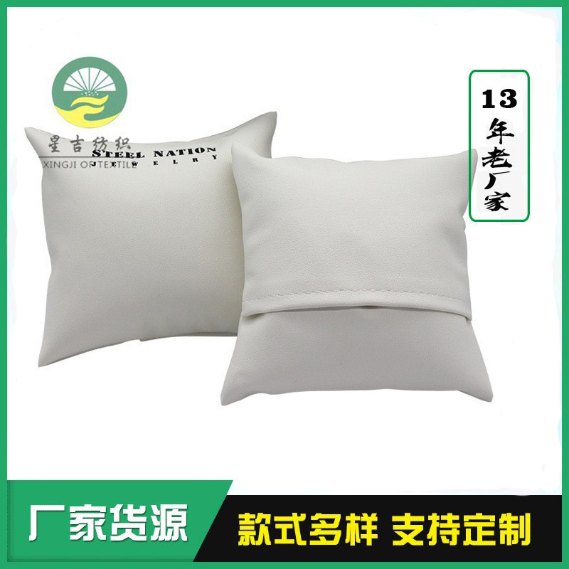 厂家批发长绒毛表枕白色pu手表盒小枕头饰品盒手链展示枕批发套