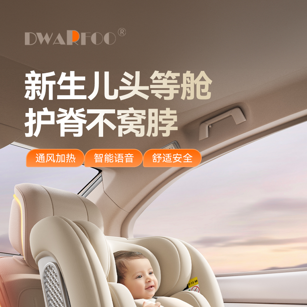 German Kids Safety Seat for Cars, Baby Car-Mounted Portable Kids Safety Seat, Lying and Hugging Type