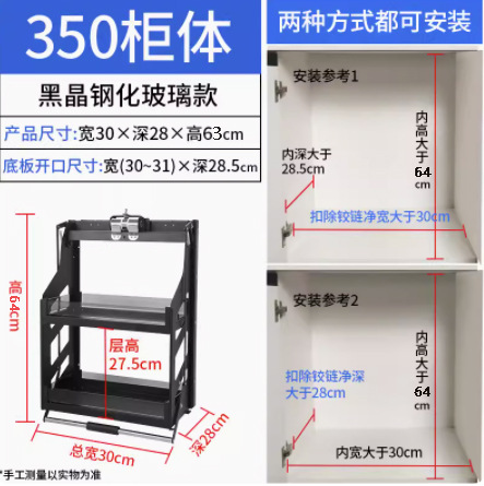 Gabinete de cocina que cuelga la cesta de elevación del Gabinete gabinete de pared superior vertical desplegable condimento cesta elevador buffer rack de almacenamiento