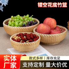 编织馒头筐竹编收纳筐篮家用零食手工桌面圆形镂空田园客厅家居