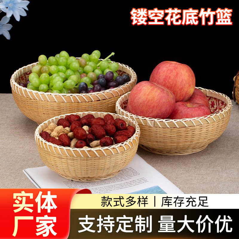 编织馒头筐竹编收纳筐篮家用零食手工桌面圆形镂空田园客厅家居