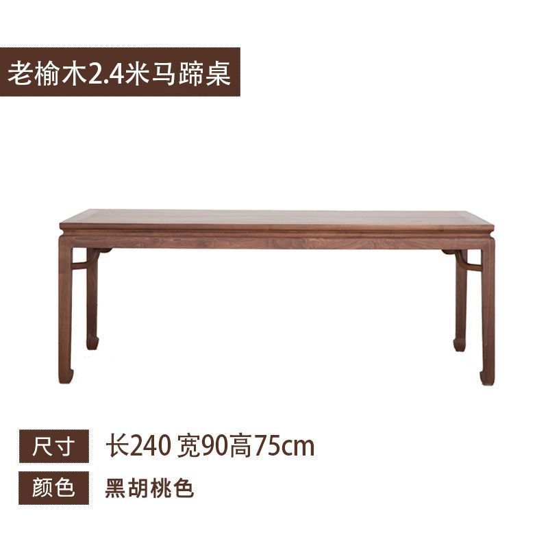 明式茶桌椅组合老榆木茶桌茶台实木茶桌功夫茶几家用茶室泡茶桌|undefined
