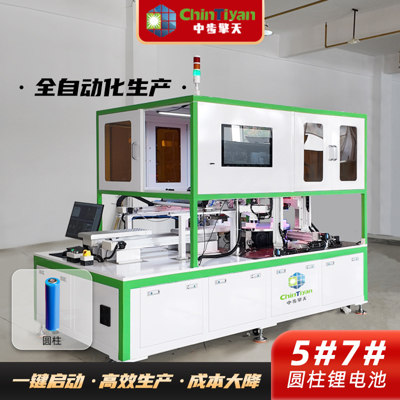 新能源圆柱锂电池封装生产线设备全套 锂电池PACK生产线厂家供应