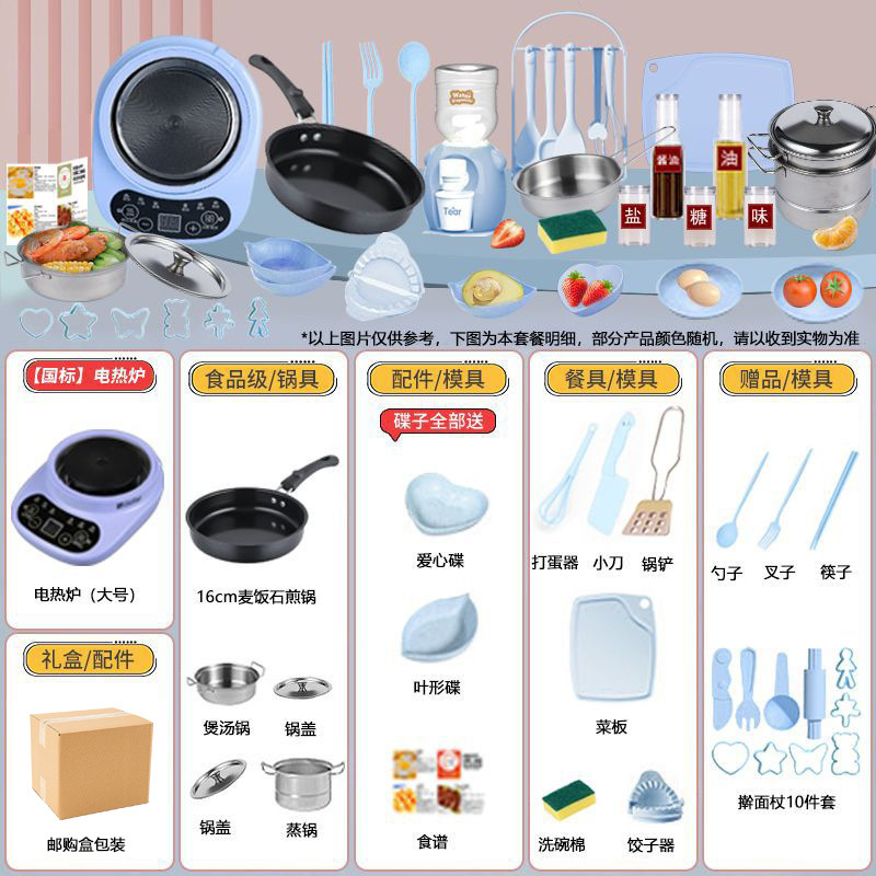 [통신판매 박스 포장] [초대형 독일 세이코] H566 주방 16.6cm 블루 업그레이드