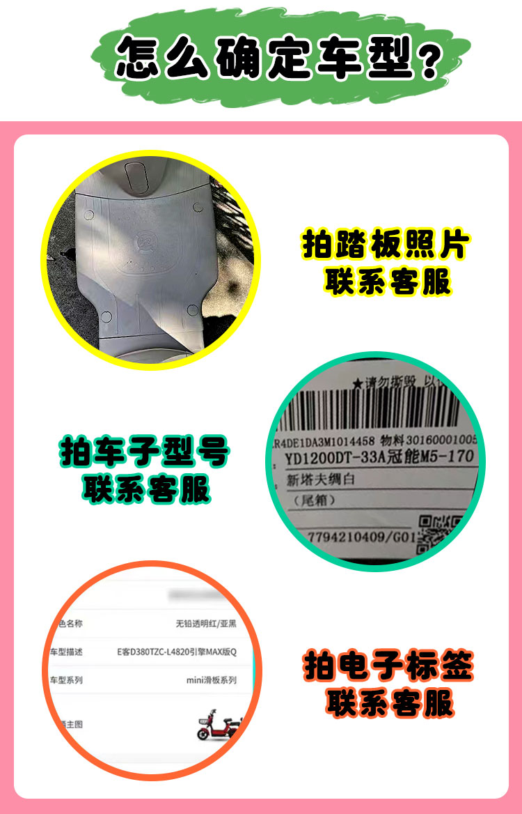 Knife Bubble Guofeng Edition Electric Vehicle Foot Mat TDT23310Z Silk Ring Waterproof Wear-resistant Foot Pad Cartoon