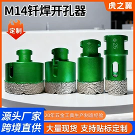 磨片、切割片;金刚石工具;钻头