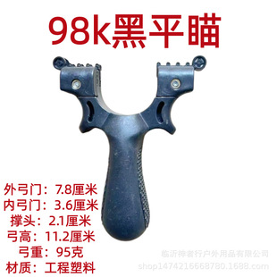 ������֬��ɫ98k�����̓r2Ԫ��Ԫ�ؔ����N��98k�����������Q��