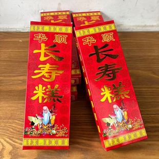 �L�۸��A혲�������c �׸� ��ꖸ���c�Ƭϲ��100g