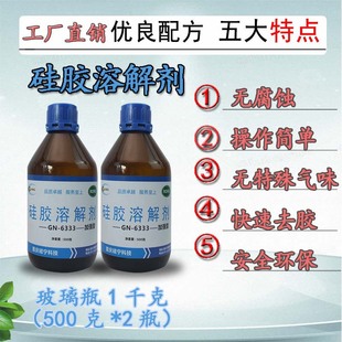 ������GN6333���z�ܽ℩��܇�·������z׃����704оƬIC���z��