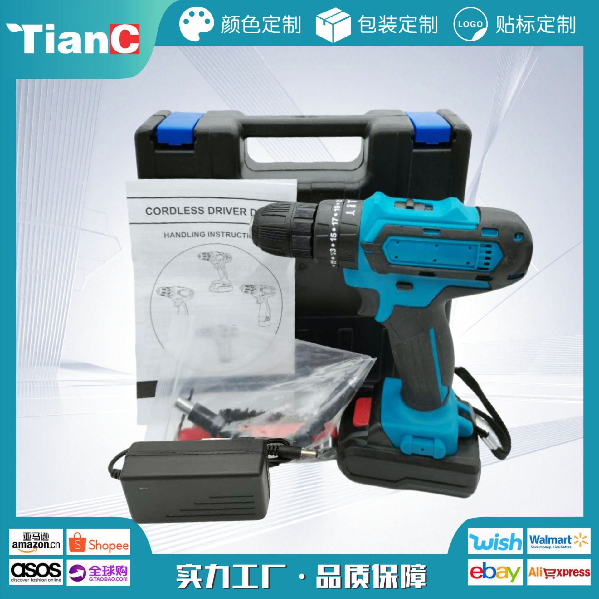 rechargeable universal lithium battery charging