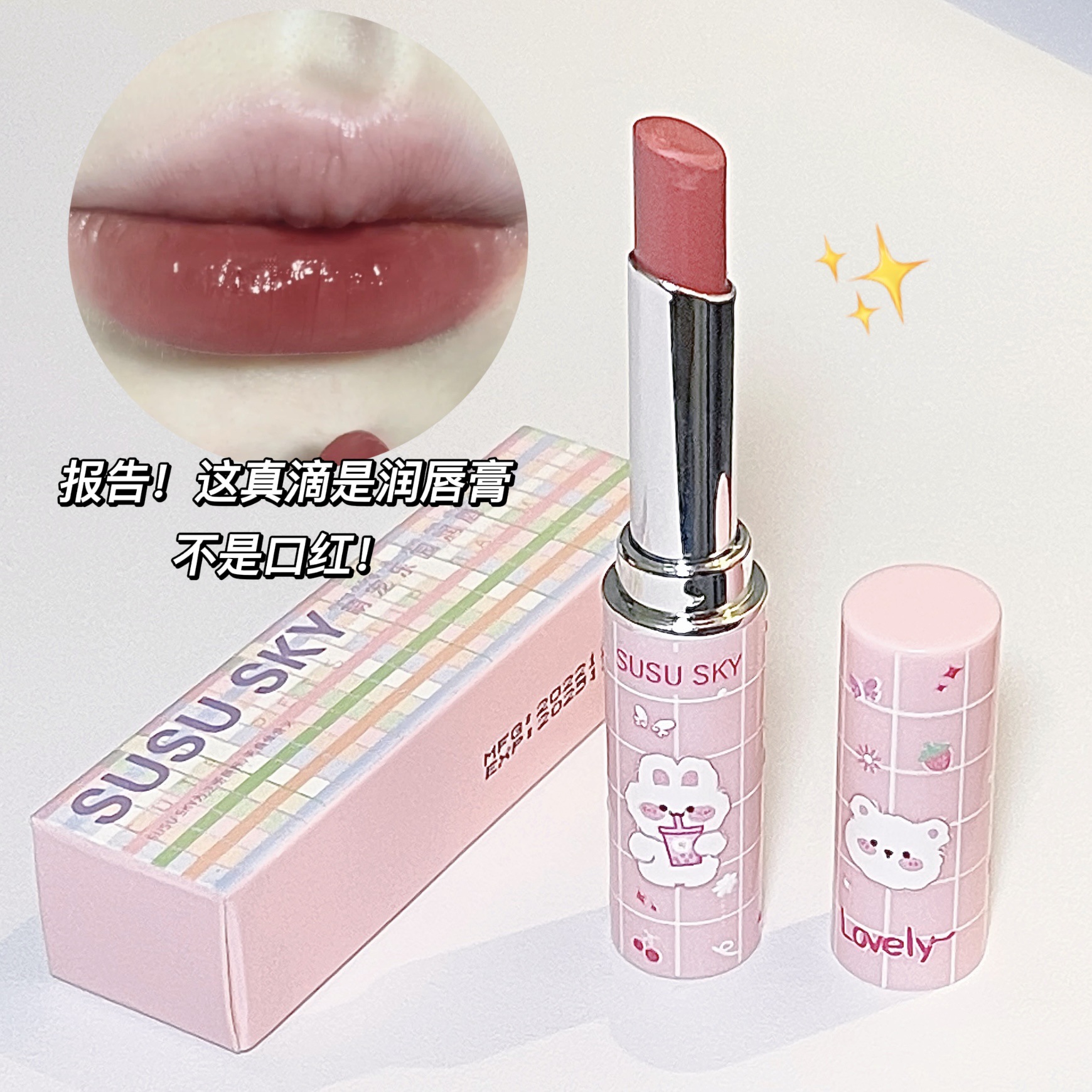 SUSU SKY Pet Paradise's colored lip balm repairs, moisturizes and brightening the complexion. The sweet and chubby lips are affordable for girls details Picture