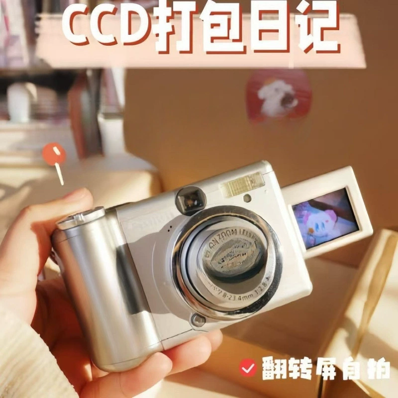 Камера цифровая CCD с двумя камерами с видеозаписью на 100 миллионов пикселей Mimi Youpin, новый на месте студенческой вечеринки