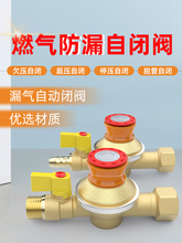 ȼ�����]�y��Ȼ�������ǰ�y©���ԄӔ����ˮ��й©�����y�T