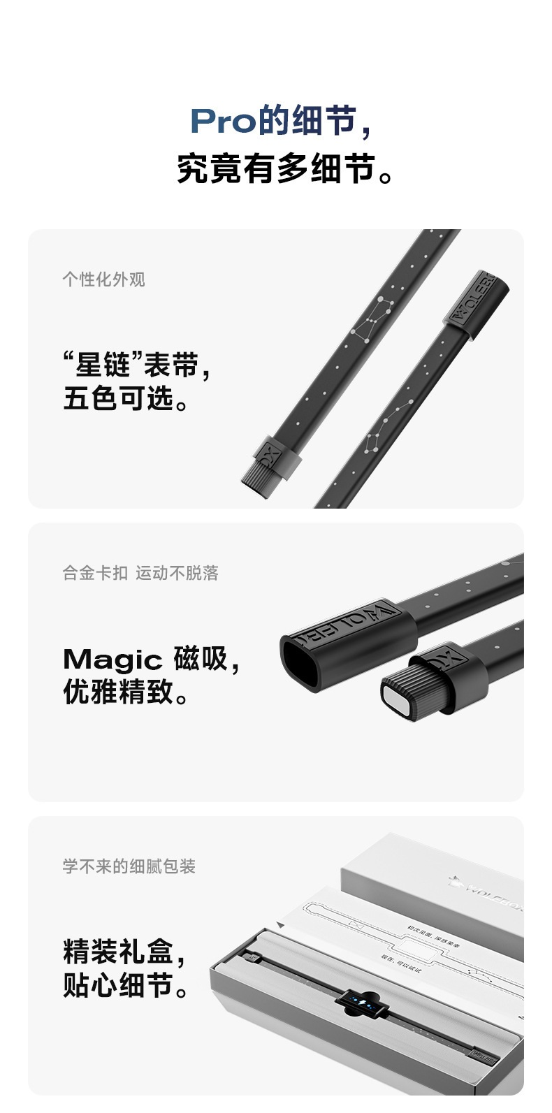 Cross-border foreign trade wholesale car outdoor wireless anti-static bracelet electronic elimination in addition to static silicone sports bracelet
