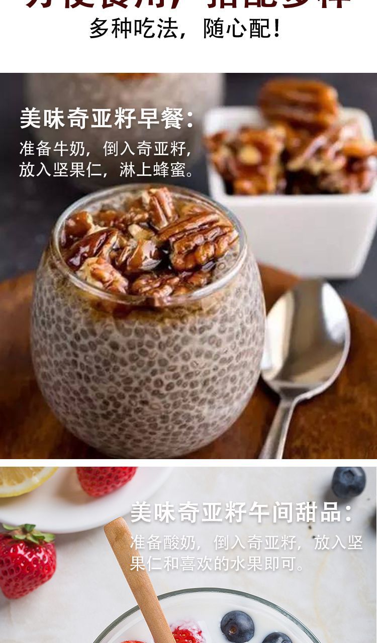 Chia Seeds Ready to Eat Wash Free Drink Mix Filling Meal Replacement 500g Bulk preparation