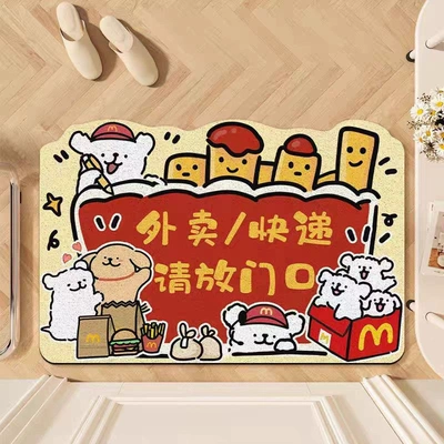 Avtomobil döşəmə paspasları — Cute Capybara Entrance Door Mat - pencil-writes-down-the-needs-4060cm-silk-circle