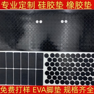 ���z�|Ƭ�z�|�W�����zEVA���޺��d�����_�|��ײ͸���z�N��ĭ�A��