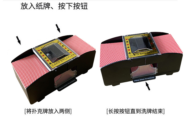 扑克自动洗牌机电动洗牌器发牌机黑杰克桌游塑料洗发牌器详情2