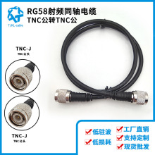 TNC���DTNC��RG58���lͬ�S��|50&Omega;���l��̖�쾀�D�Ӿ�����0.65m