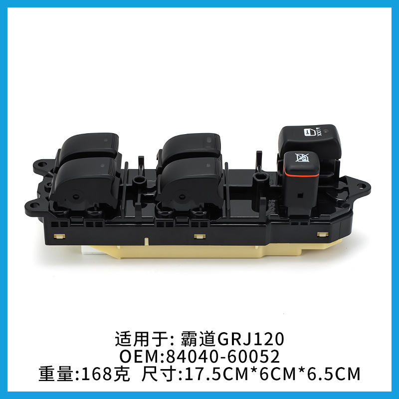 84040-60052 Is Suitable for Toyota Prado Glass Lift Switch, Driver's Window Button, Foreign Trade Model