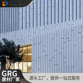 混凝土制品;石膏板天花;其他装饰线板
