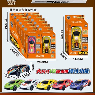 QQ38�T�ԺϽ�܇ϵ���׃��@��ͯ����ِ܇ģ����������YƷ�̳����l