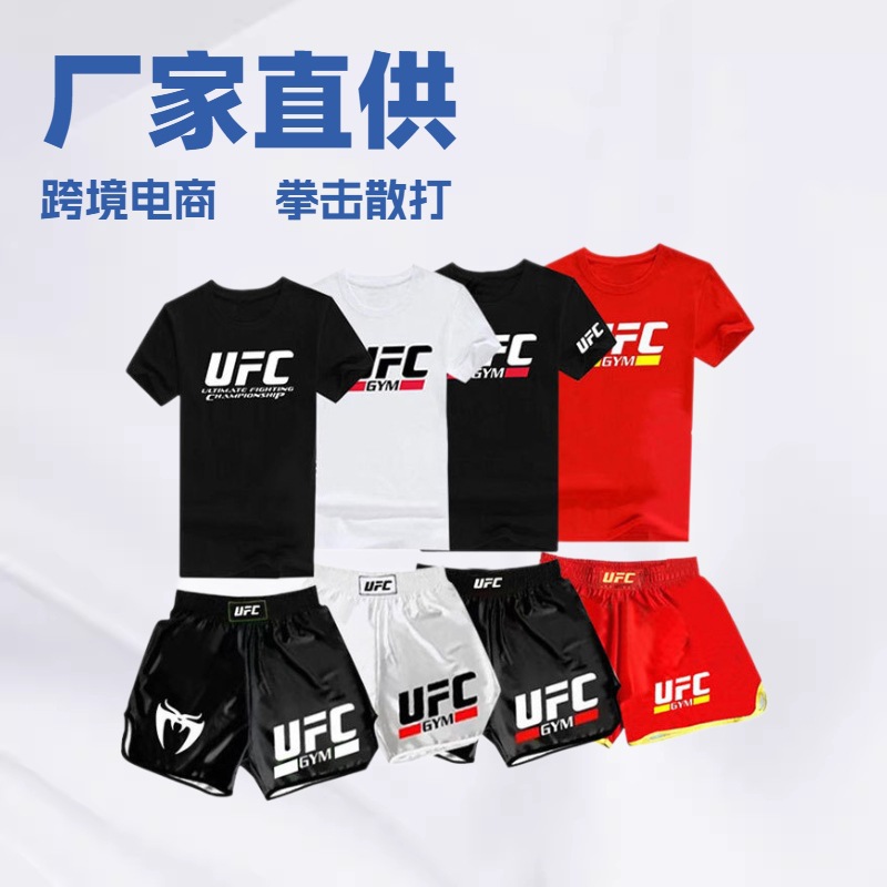Cross-Border Ufc Fighting Boxing Training Uniforms Muay Thai Fighting Fitness Shorts Men and Women Sanda Quick-Drying Short-Sleeved Kidsren
