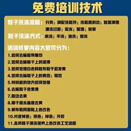 洗鞋机商用大型洗鞋店全套大型开店用洗鞋机半自动烘鞋机