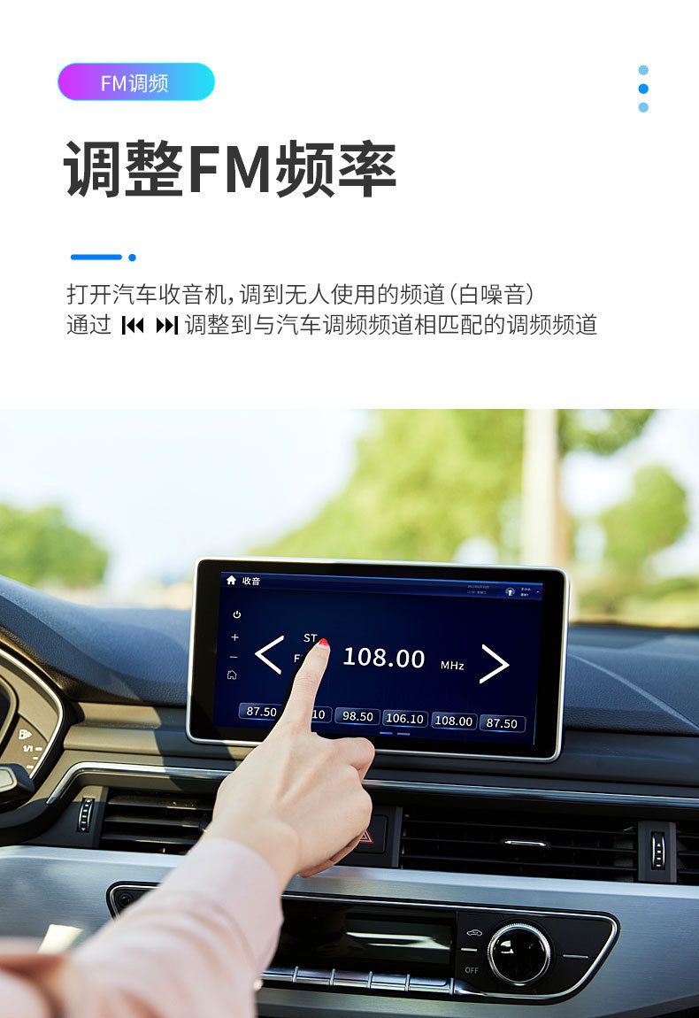Car cigarette lighter charger Bluetooth audio receiver FM car MP3 player hands-free phone player