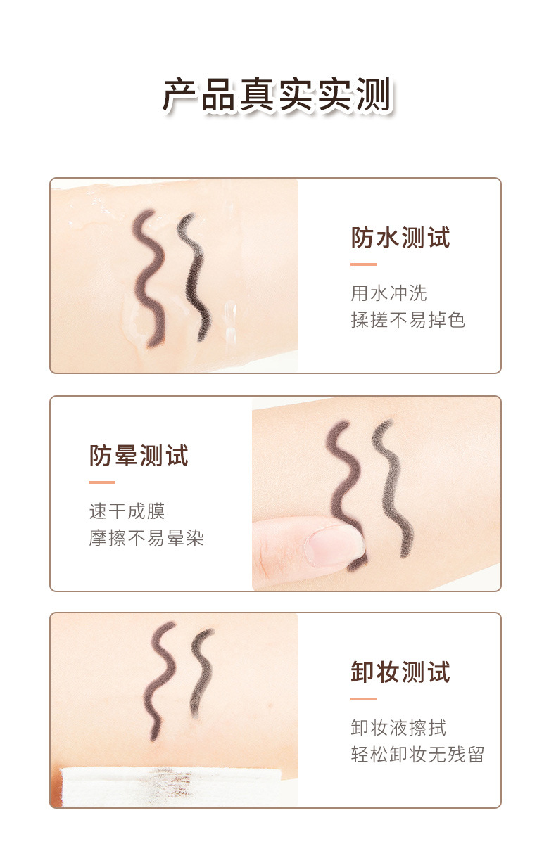 W924-丝滑扁芯眼线胶笔(详情)_08.jpg