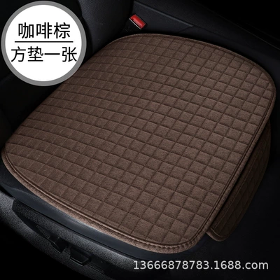 Seat cushion, seat cover – cushion three-piece set - single-curry