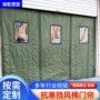 冬季保暖防寒挡风棉门帘