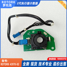 罗托克IQ计数器板rotork43970-02进口电动执行器MOD1H1E编码器板