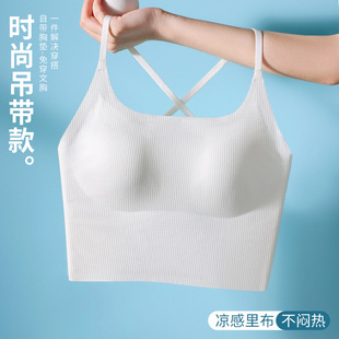 Invisible Camisole Integrated U-Back Underwear Women's Large Backless Bra Traceless Outer Wear Tube Top Small Chest Gathering