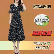 2025夏季爆款黑色高档碎花连衣裙大码显遮肉气质真丝长裙淑女范