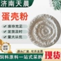 鸟类畜牧添加剂家禽骨粉