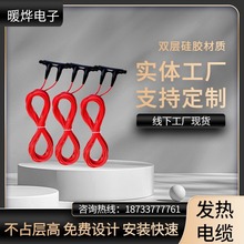 石墨烯电地暖地砖 加热均匀防滑设计家居取暖地热线 暖烨