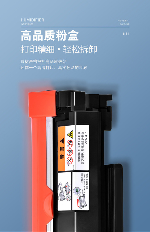 施樂P235db粉盒詳情_03