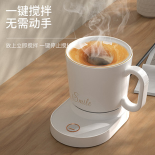 Cross-border new smart mixing cup ceramic cup body high-power heating constant temperature insulation 55 degrees mobile phone wireless charging